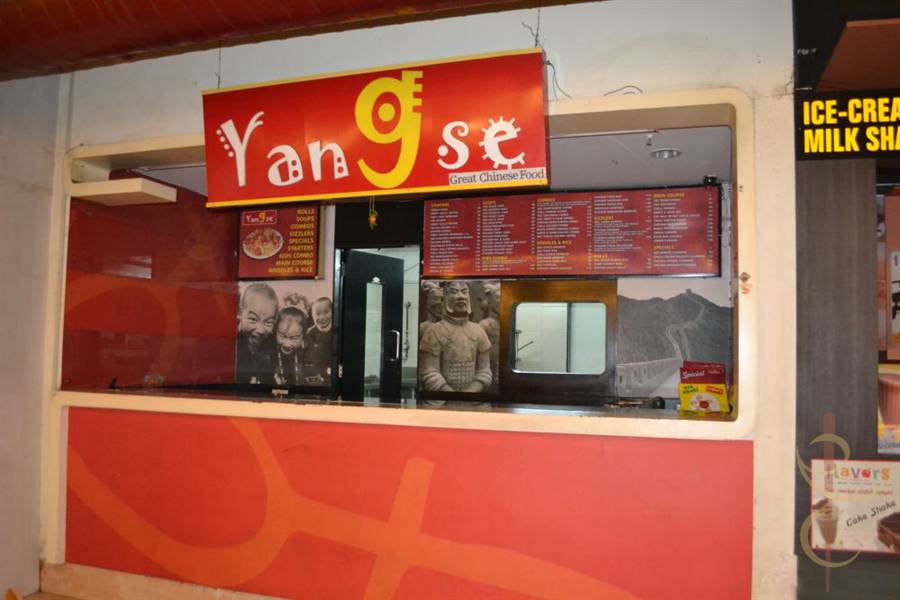 Citymax Hotels (I) Pvt. Ltd,  Fun City & Food Court, Jaipur
